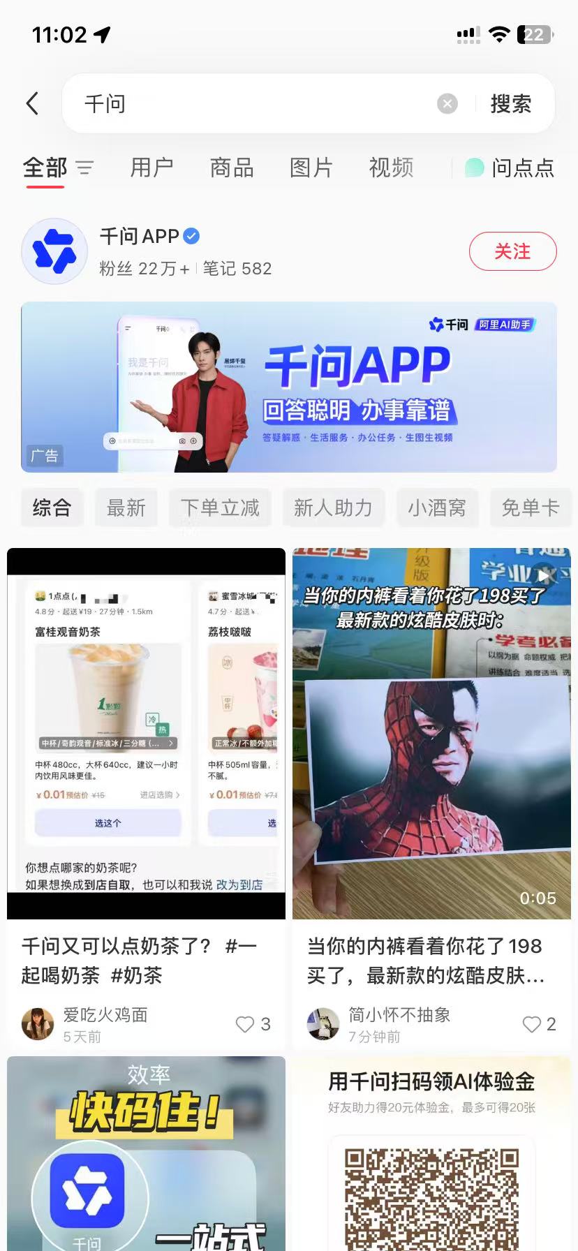 河源品牌种草
